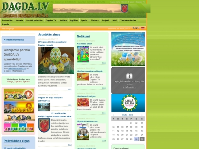 Dagdas tūrisma informācijas centrs TIC, 