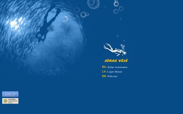 Jūras Vējš, Starptautiskais zemūdens peldēšanas centrs, SIA