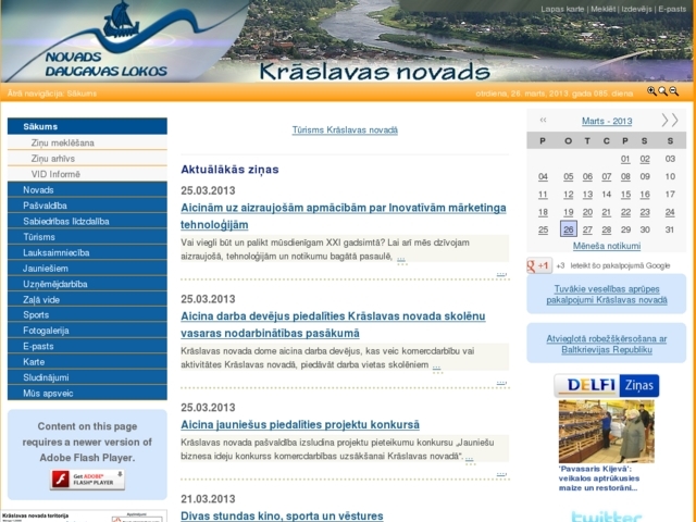 Krāslavas novada dome, 