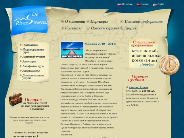 Riverside Travel, SIA