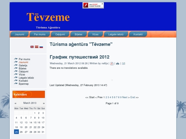 Tēvzeme tūrisma aģentūra, 