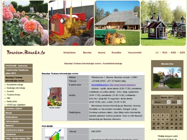 Bauskas tūrisma informācijas centrs, 