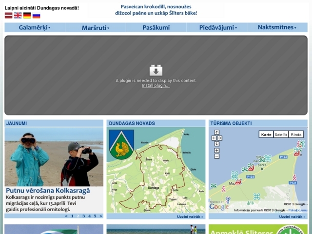 Dundagas tūrisma informācijas centrs, 